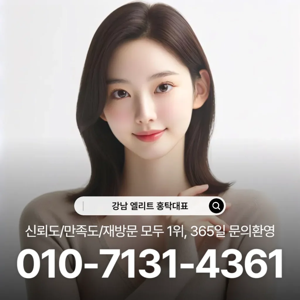 #강남하이퍼블릭후기