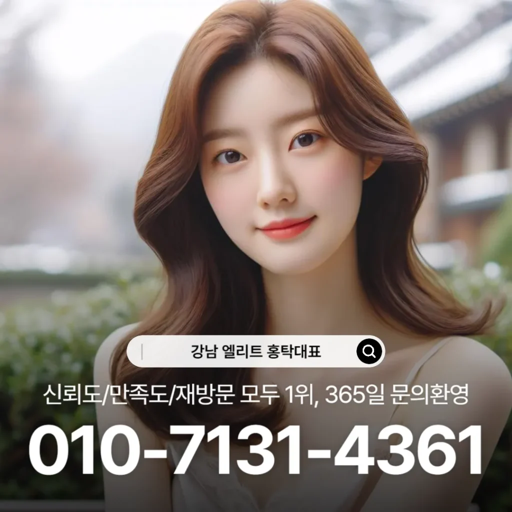 #강남가라오케후기