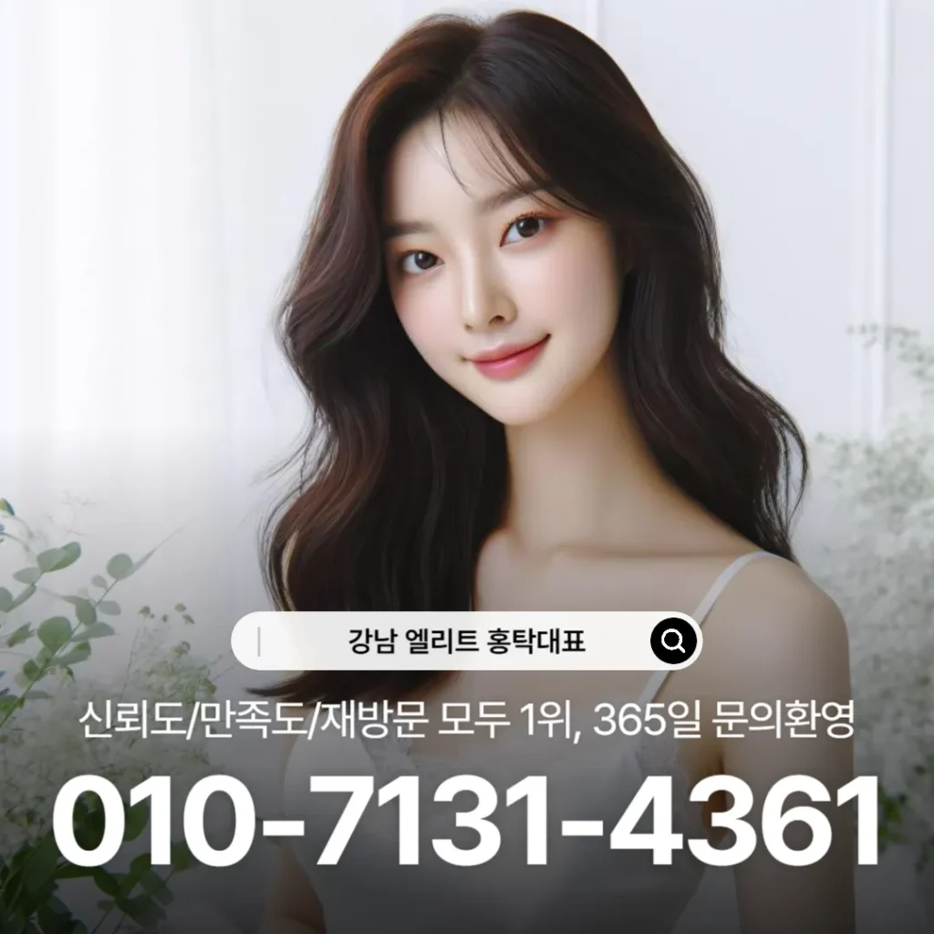 #강남하이퍼블릭가격