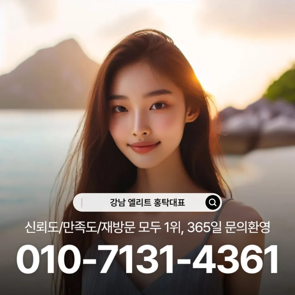 #강남하이퍼블릭차이