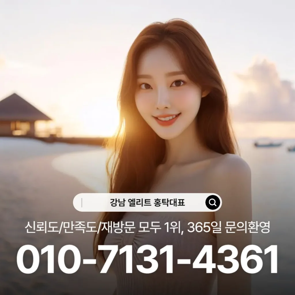 #강남가라오케차이