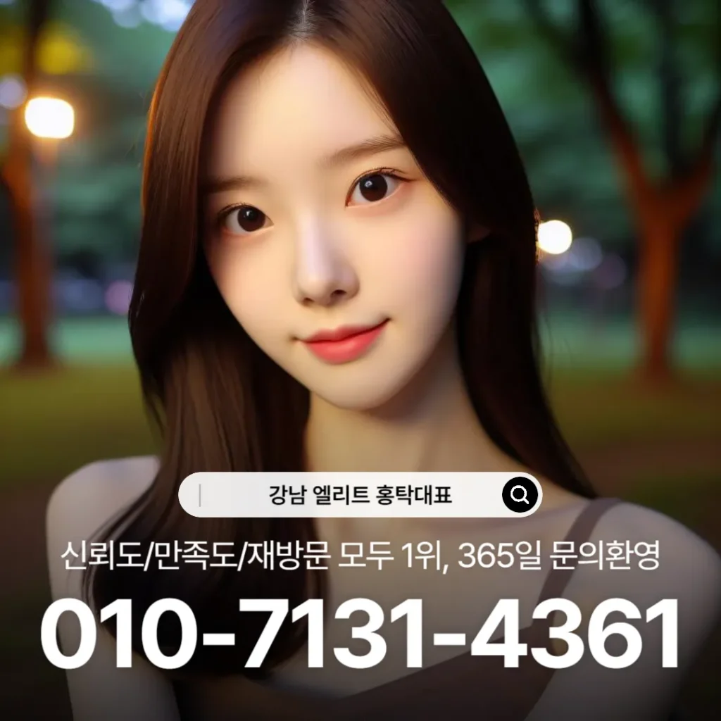 #강남하이퍼블릭터치