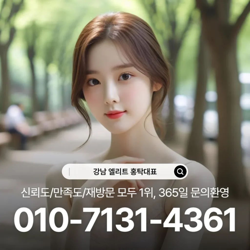 #강남가라오케터치