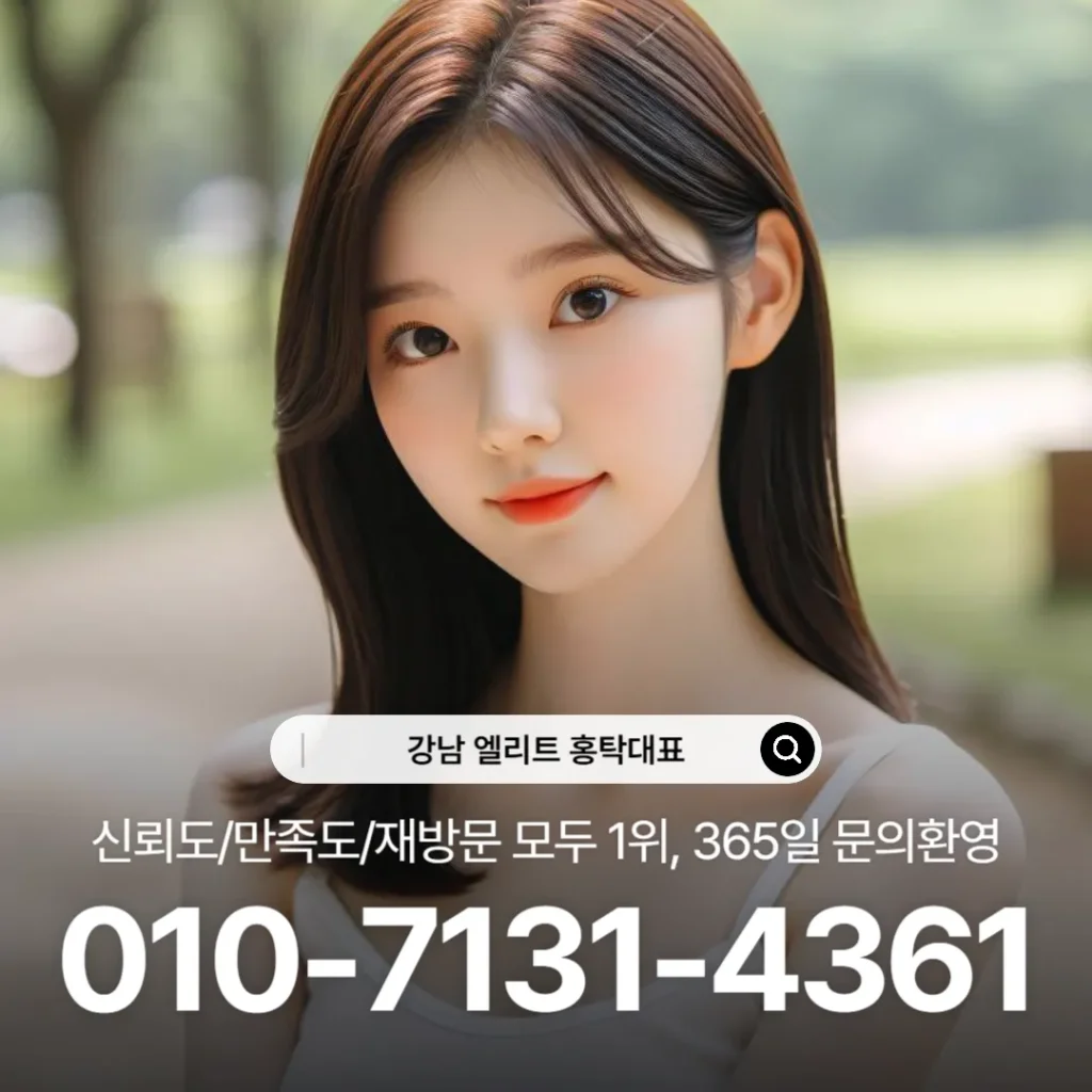 #강남하이퍼블릭시스템