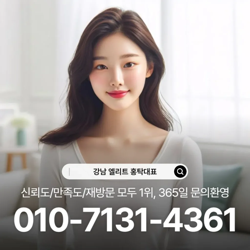 #강남하이퍼블릭