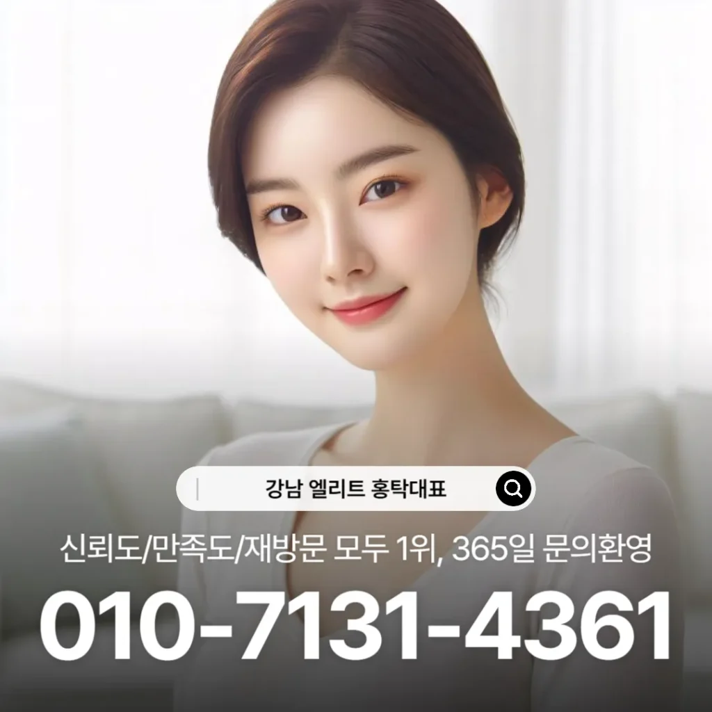 #강남가라오케