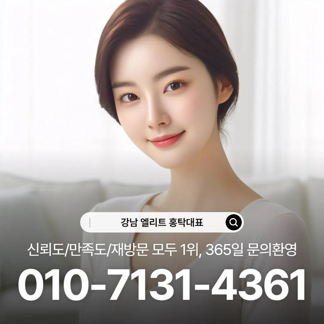 #강남가라오케